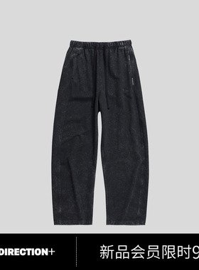 NO DIRECTION+ 做旧锥形宽松卫裤N530805364B