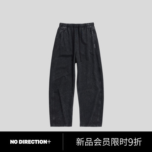 N530805364B 做旧锥形宽松卫裤 DIRECTION