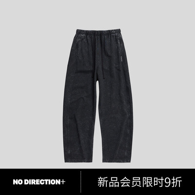 抽绳做旧锥形宽松休闲裤