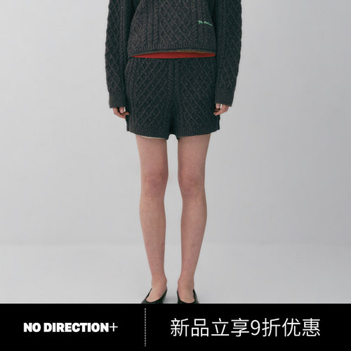 NODIRECTION纯羊毛绞花针织短裤