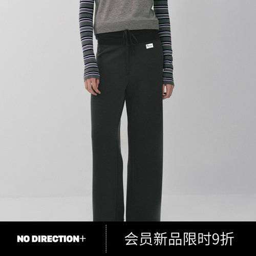 NODIRECTION拼接抽绳阔腿裤