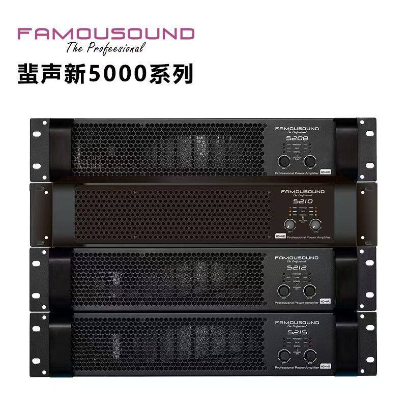 蜚声纯后级家庭KTV酒吧功放机