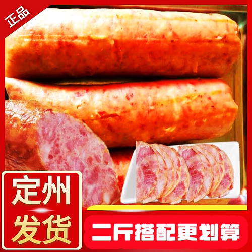 新宗现做定州焖子手掰肠