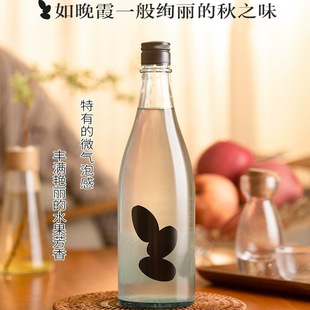 25大嶺三粒米秋丽霞生酒720ml秋季清酒雄町酒米日本进口商用批发