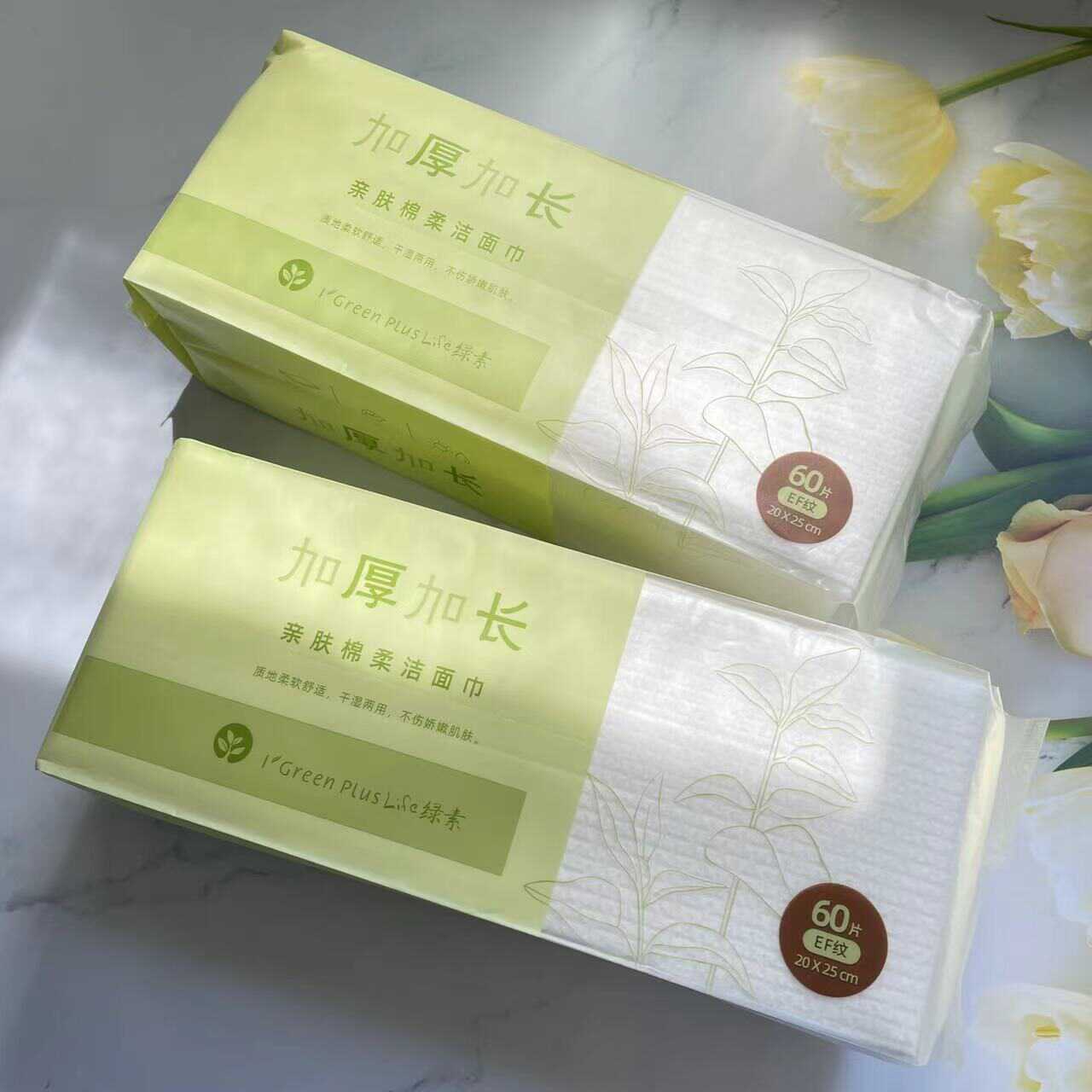 绿素纯棉60抽加大加厚洗脸巾