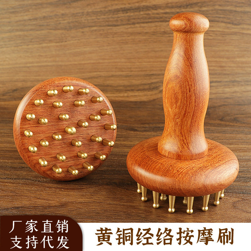 花梨木长柄圆盘黄铜齿带脉经络刷檀木眼部全身揉肚子实木质按摩器