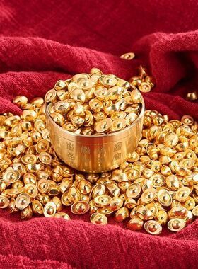 金元宝招财进宝家居装饰招财diy摆件金豆家具办公聚财装饰