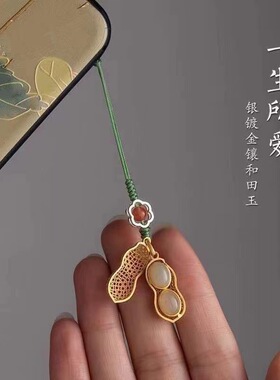 一生所爱古法镶金手机链挂件挂绳短文艺古风手机挂件送朋友家人礼