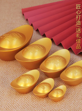 马年实心金元宝摆件招财进宝压缸客厅装饰品开业乔迁聚宝盆礼品