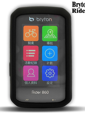 百锐腾Bryton Rider 860保护套R860自行车码表保护套软硅胶套防摔