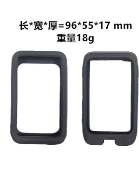 硅胶保护套仅适用于IGP Binavi air无线码表电脑送高清屏幕膜防摔防碰撞非原厂
