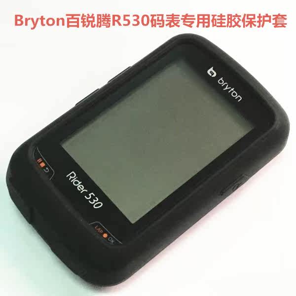 Tableau de bord vélo - Ref 2424001 Image 1