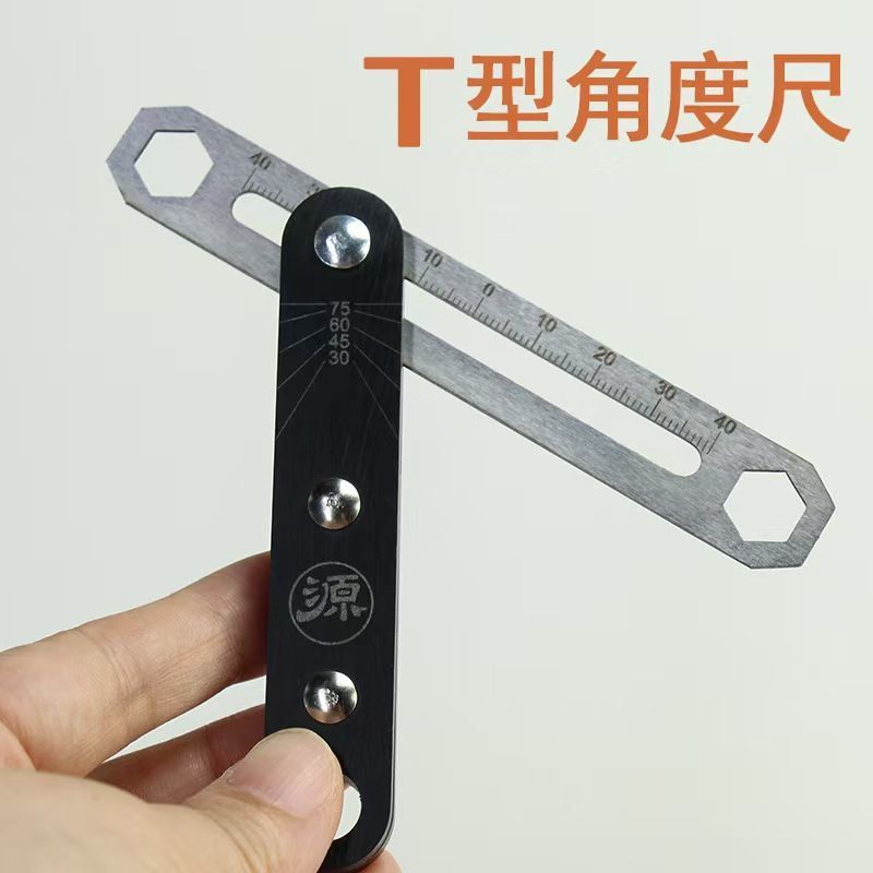 唐氏划线器丁字直角尺唐氏t型尺高精度多功能角度尺画线活动角尺