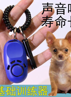 狗狗训练用品装备马犬训练器响片训练器材训犬玩具训练球训犬工具