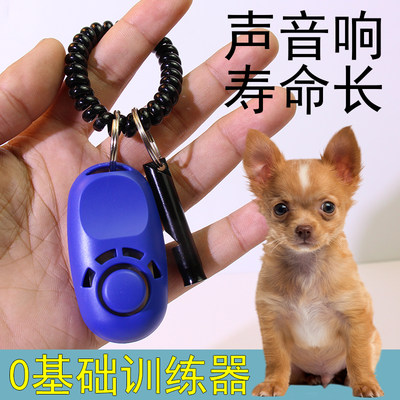 狗狗训练用品装备马犬训练器响片训练器材训犬玩具训练球训犬工具