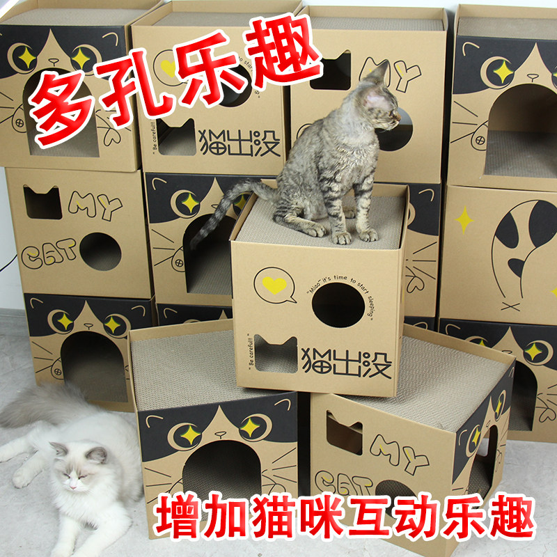 猫抓板猫咪纸箱猫窝猫别墅图片