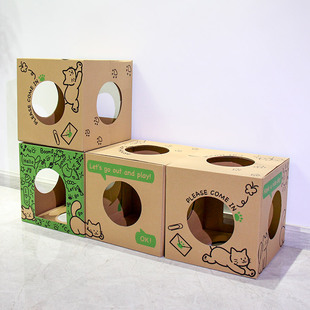 猫抓板耐磨不易掉屑猫窝双层猫咪纸箱猫窝一体大号猫玩具猫咪用品