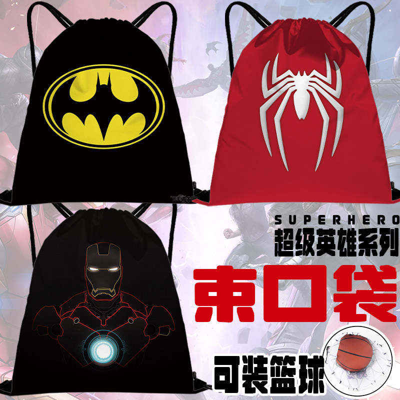 复仇者联盟钢铁侠漫威蜘蛛侠绿巨人死侍美国队长超人束口袋篮球包