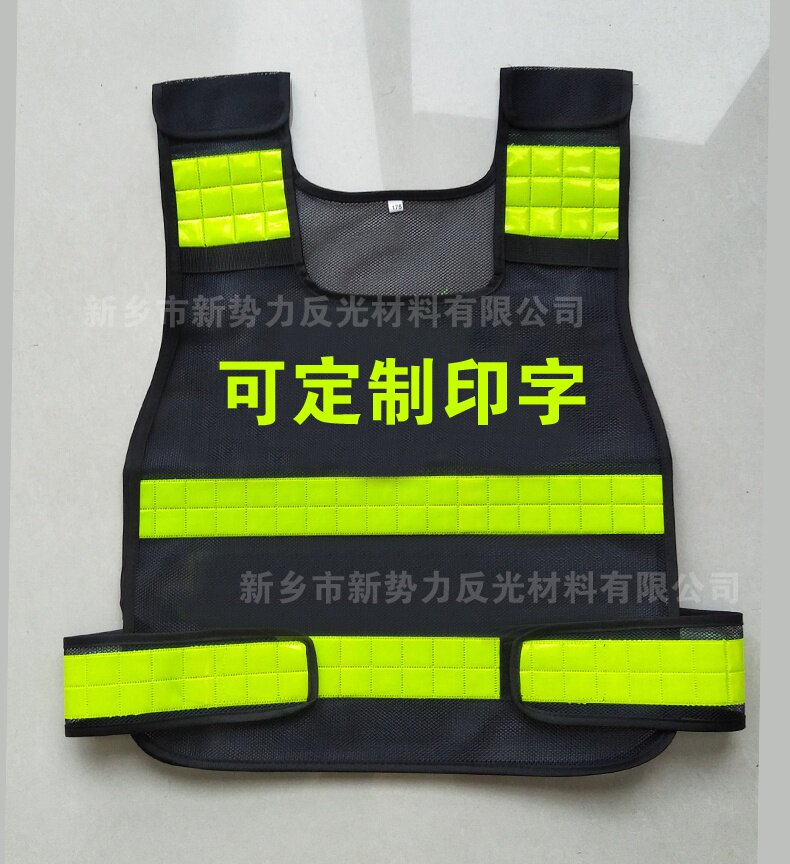 正品交通路政公路安全渔网门卫保安防护夜光反光背心马甲衣服印字