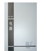 可视综合电源 含电池位楼宇对讲设备配件ANET88-12/18V