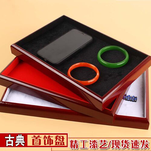 首饰眼镜手机展示托盘