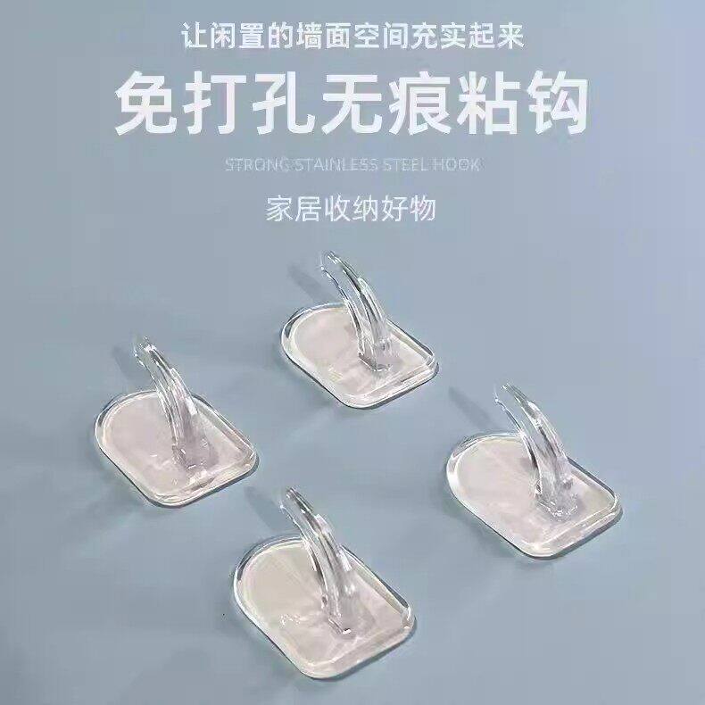 强力粘胶稳固承载无痕粘钩