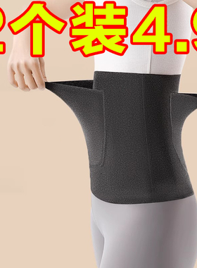 双兜德绒保暖护腰带肚子暖宫神器热敷腰部防着凉暖腰发热暖胃防寒
