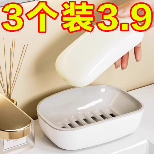 轻奢沥水肥皂盒双层大号