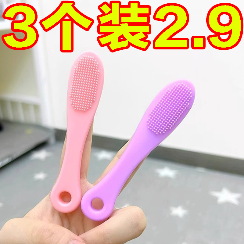 猫咪黑下巴清洁刷硅胶刷