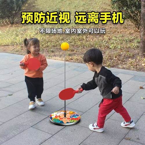 乒乓球训练器不倒翁固定双人单打