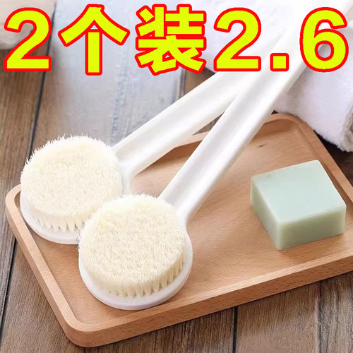 洗澡刷搓澡神器搓背长柄后背洗刷