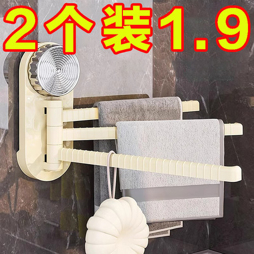 吸盘厨房抹布架置物架壁挂式