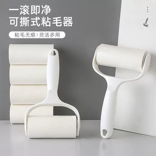 可替换内芯滚筒粘毛器除毛去絮