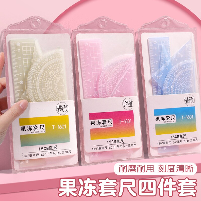 果冻色刻度清晰绘图套尺