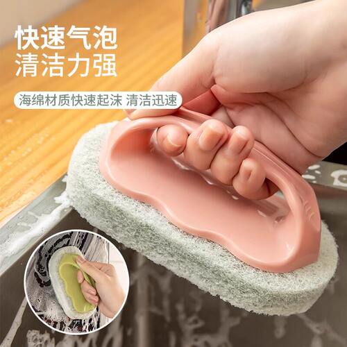 厨卫瓷砖强力擦洗污渍百洁刷