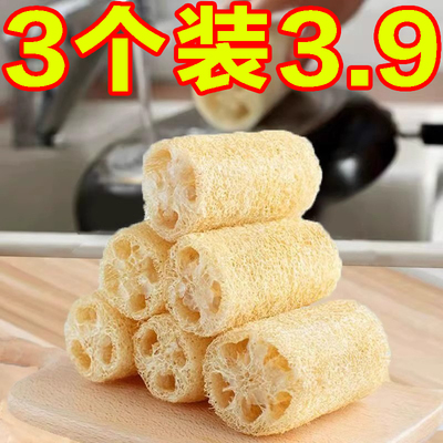 丝瓜络洗碗抹布去污不沾油