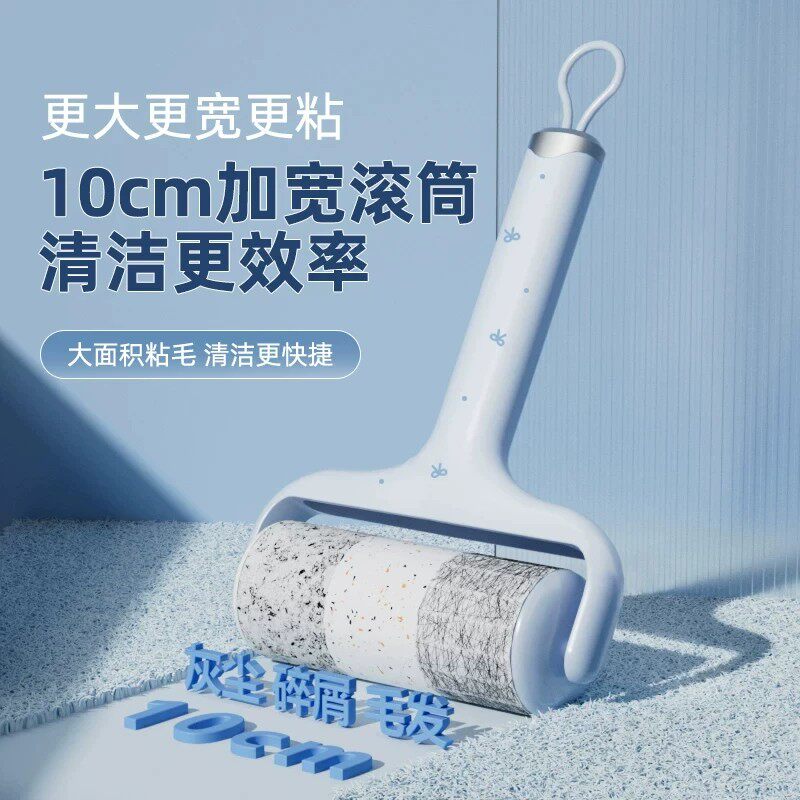 可撕式衣物宠物粘毛滚替换纸