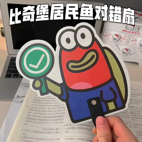 比奇堡海绵宝宝周边卡通扇
