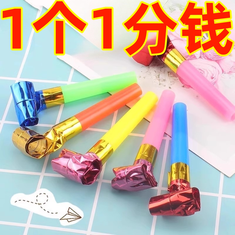 吹吹卷儿童生日创意幼儿园小礼品宝宝益智喇叭小吹龙口哨