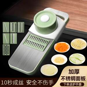 护手设计处理根茎蔬菜刨丝