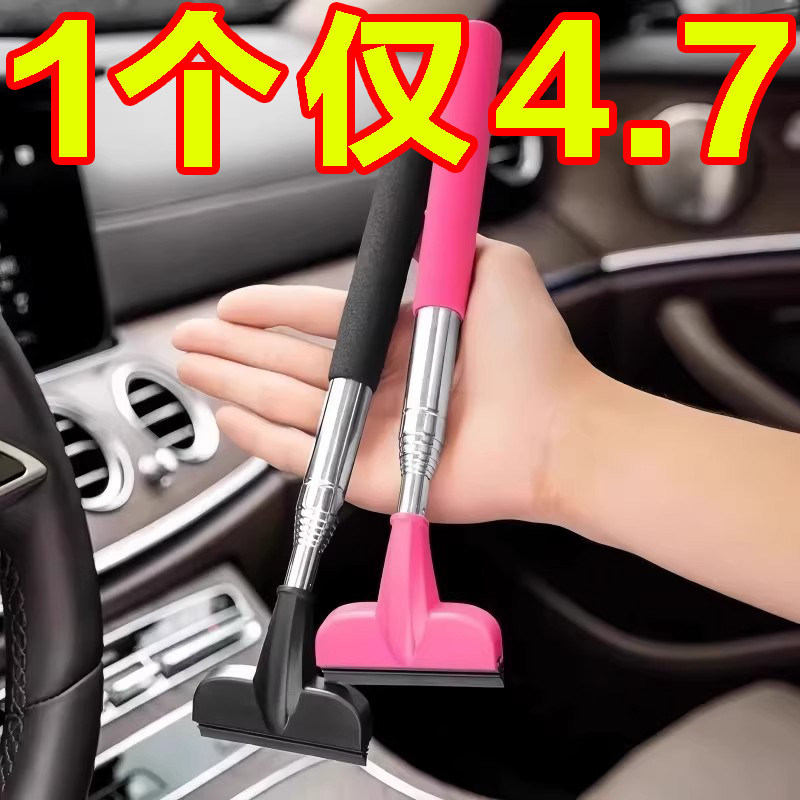 多功能汽车后视镜伸缩雨刮器防雨神器刮雪车窗玻璃去污除水清洁,汽车用品/电子/清洗/改装,汽车防雨/防雾膜,淘宝优惠券,粉丝福利购,淘宝优惠卷