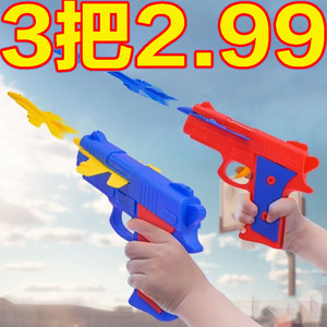 弹射飞机发射泡沫飞机枪