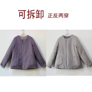 可拆卸内胆老式 新疆长绒棉花棉袄圆领拉链手工加厚棉衣女家居服冬