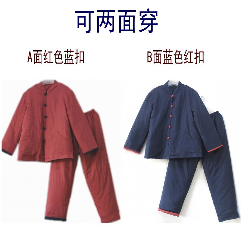 盘扣棉袄可拆卸内胆新疆棉花可脱里手工棉衣棉裤冬季女家居服套装