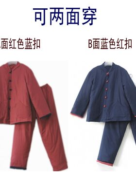 盘扣棉袄可拆卸内胆新疆棉花可脱里手工棉衣棉裤冬季女家居服套装