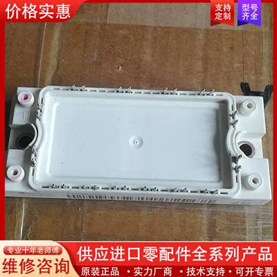 议价Fs50R12kE3包好