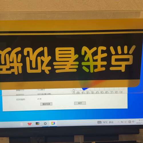 可维修NE156QHM-NY1，951号议价