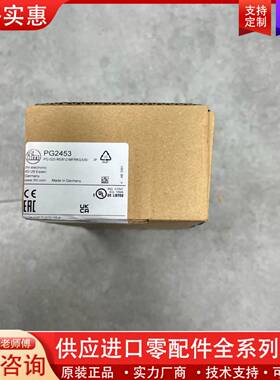 议价PG2453正品一个，议价