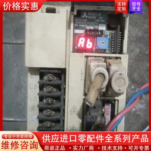 议价主轴驱动器mds-b-spj2-75。刚下来，成色可
