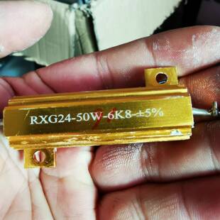 可维修RXG24-50W-6K8铝壳电阻，议价